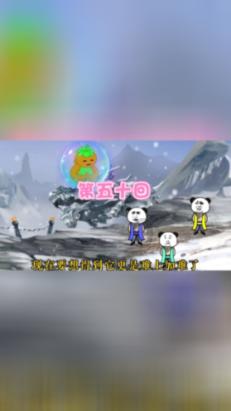 求生指南2