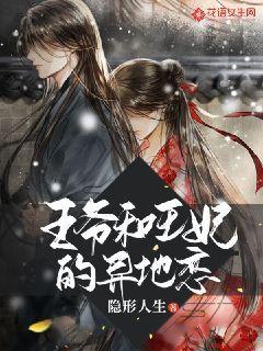 拯救足球运动员