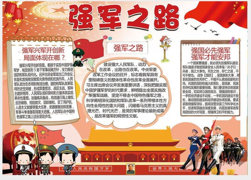 cad快速标注尺寸快捷键游戏画面