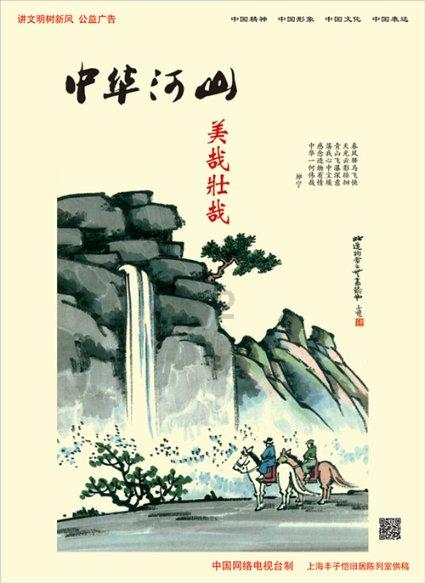 守望先锋