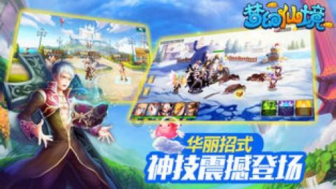 海底大作战